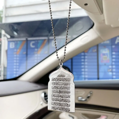 Premium Stainless Steel Ayat al-Kursi Car Hanging
