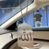 Premium Stainless Steel Ayat al-Kursi Car Hanging