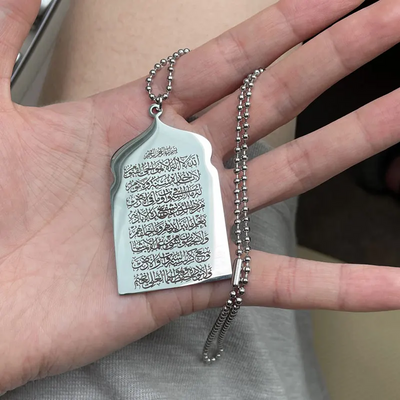 Premium Stainless Steel Ayat al-Kursi Car Hanging